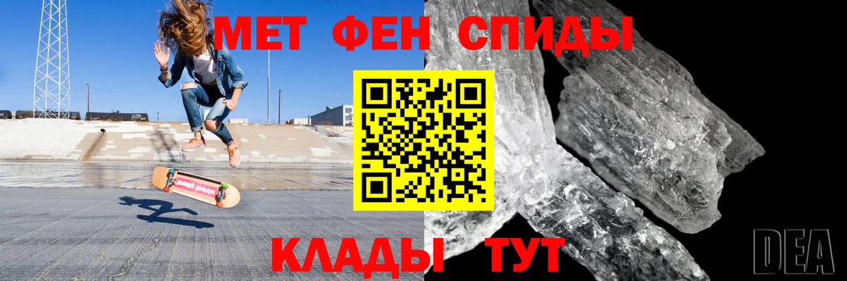 Amphetamine VHQ Елабуга