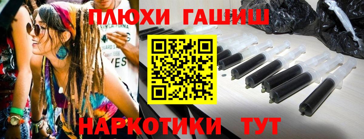 Елабуга  Гашиш 40% ТГК  ГАШИШ  Вход с VPN  Гашиш Изолятор 