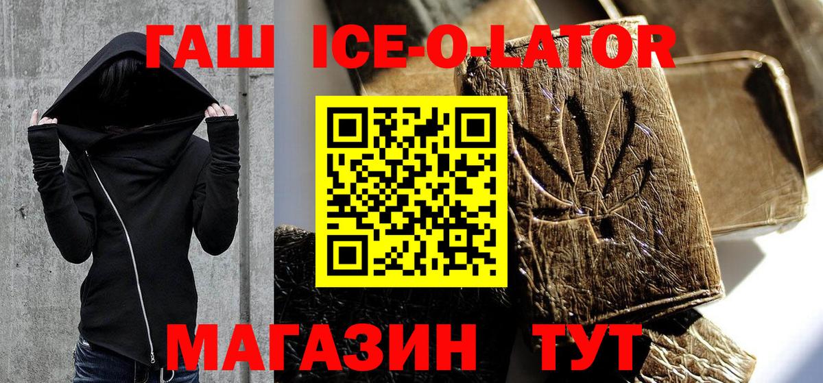 ГАШ VHQ Елабуга