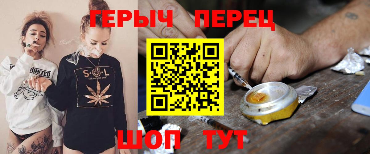 Героин VHQ Елабуга