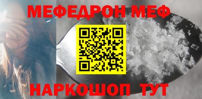 кокс Малоярославец