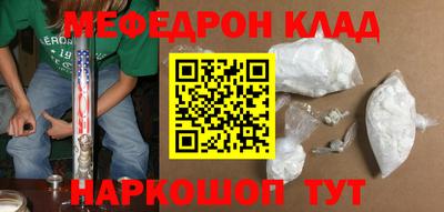 ПСИЛОЦИБИНОВЫЕ ГРИБЫ Мариинск
