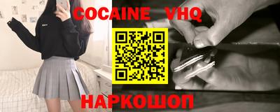 кокс Малоярославец