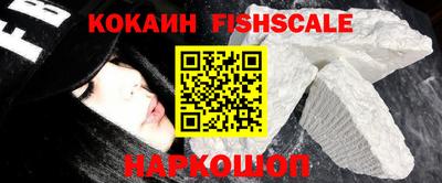ПСИЛОЦИБИНОВЫЕ ГРИБЫ Мариинск