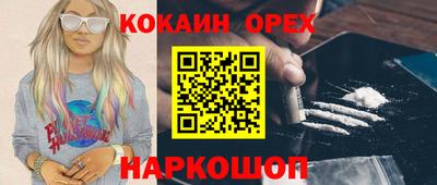 ПСИЛОЦИБИНОВЫЕ ГРИБЫ Мариинск