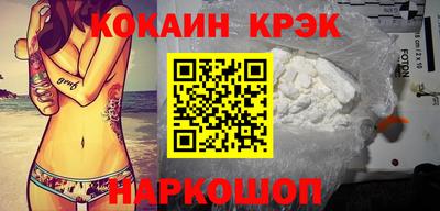 ПСИЛОЦИБИНОВЫЕ ГРИБЫ Мариинск