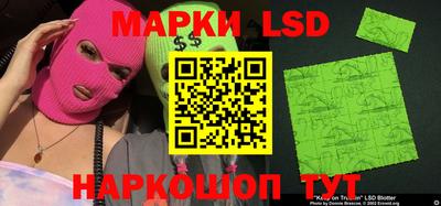 гидра Малгобек