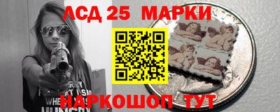 ПСИЛОЦИБИНОВЫЕ ГРИБЫ Мариинск