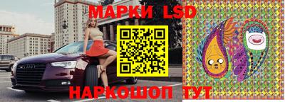 ПСИЛОЦИБИНОВЫЕ ГРИБЫ Мариинск