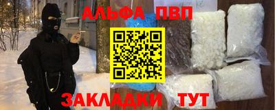 ПСИЛОЦИБИНОВЫЕ ГРИБЫ Мариинск