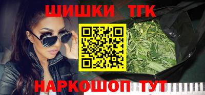 ПСИЛОЦИБИНОВЫЕ ГРИБЫ Мариинск