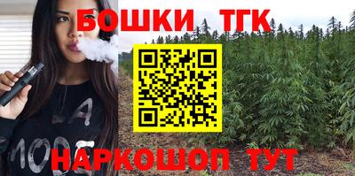 кокс Малоярославец