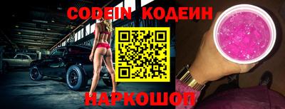 ПСИЛОЦИБИНОВЫЕ ГРИБЫ Мариинск