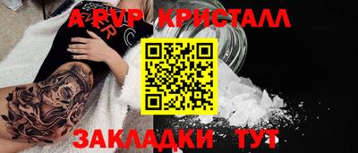 гидра Малгобек
