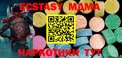 кокс Малоярославец
