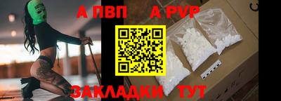 ПСИЛОЦИБИНОВЫЕ ГРИБЫ Мариинск