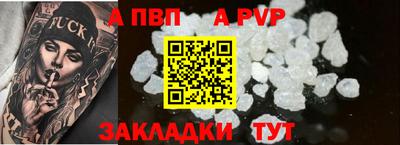 гидра Малгобек
