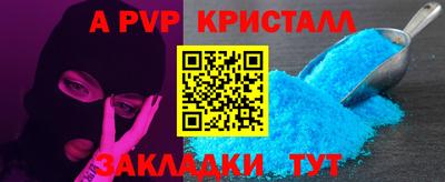 гидра Малгобек