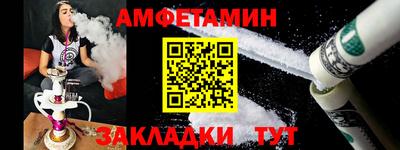 гидра Малгобек
