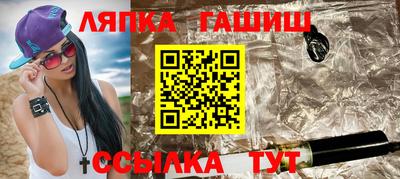 гидра Малгобек