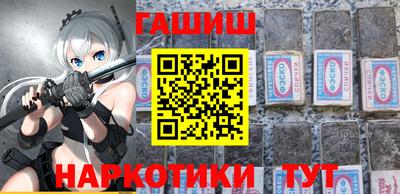 ПСИЛОЦИБИНОВЫЕ ГРИБЫ Мариинск