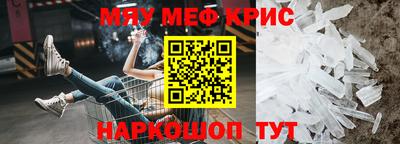 кокс Малоярославец