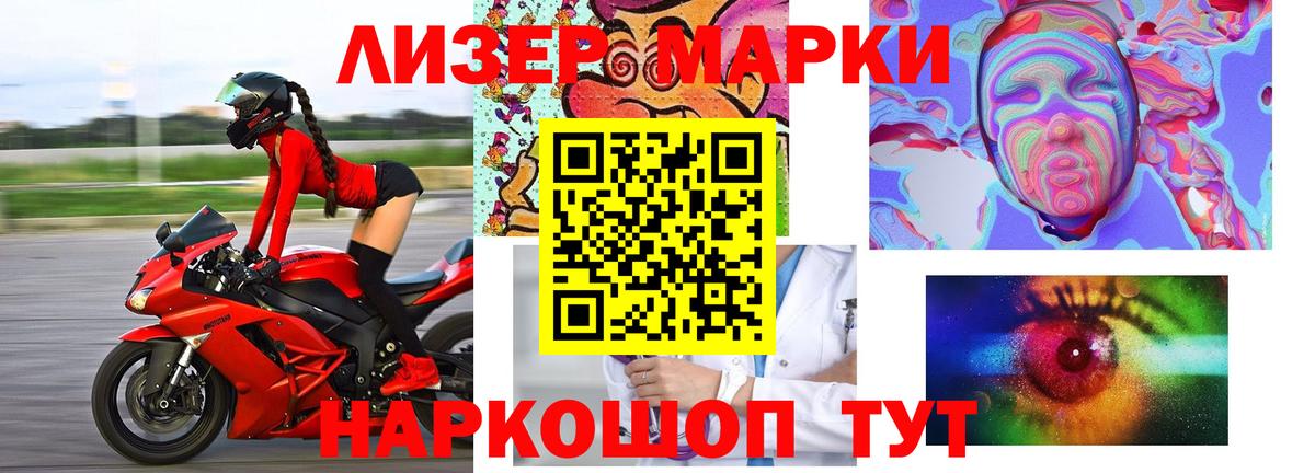 Елабуга  ЛСД экстази ecstasy  Вход с VPN  LSD-25 экстази ecstasy 