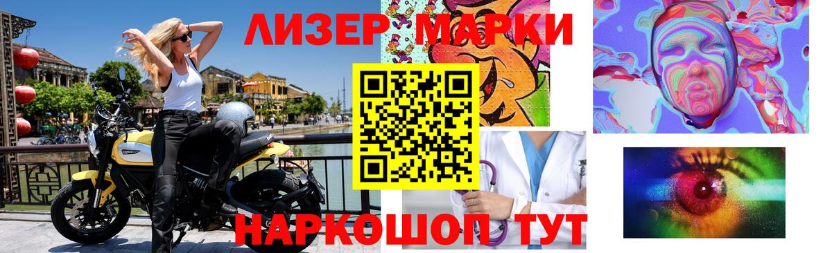 LSD-25 экстази кислота Елабуга