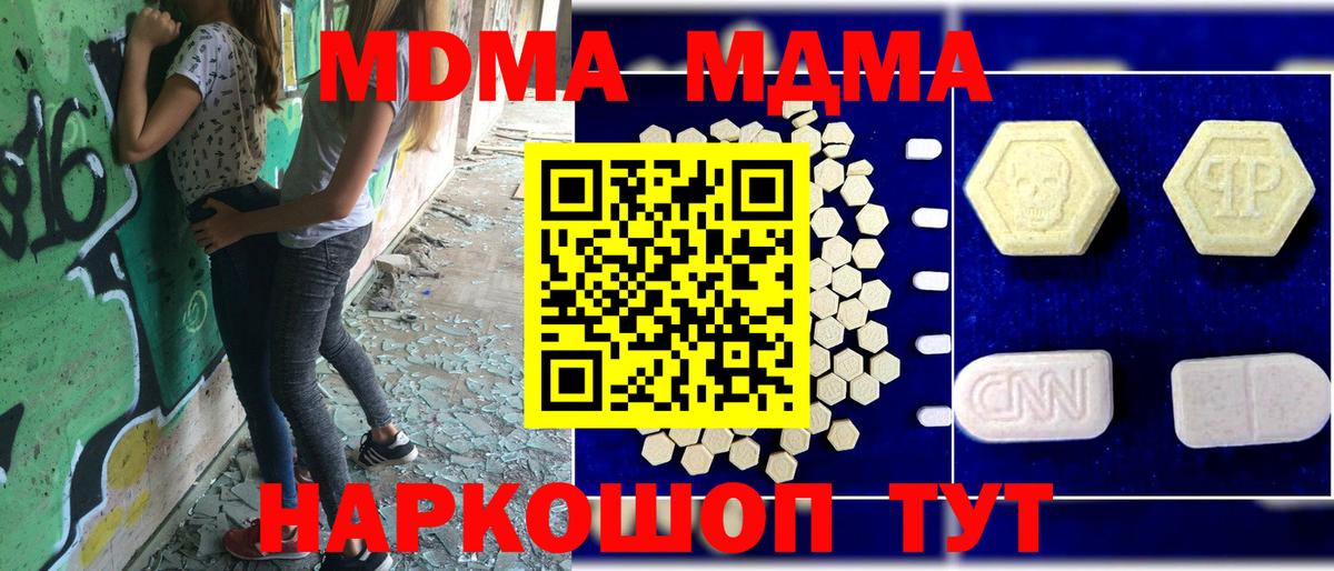 MDMA VHQ Елабуга
