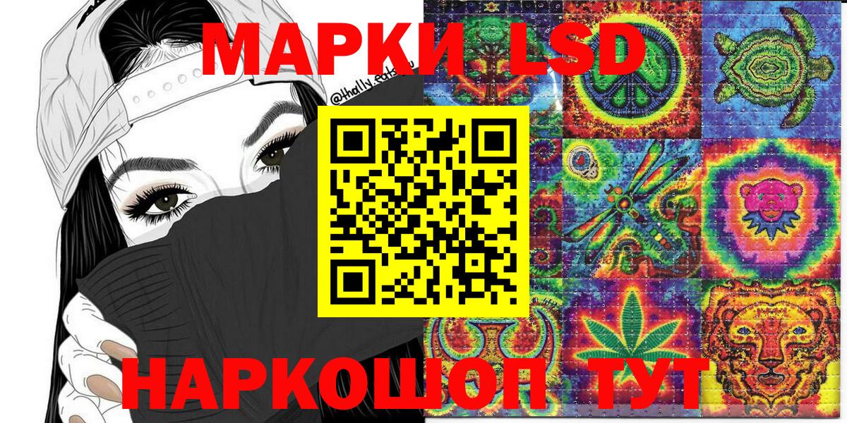 Наркотические марки 1,5мг  Наркотические марки 1,5мг  Марки NBOMe  Елабуга  Вход с VPN 