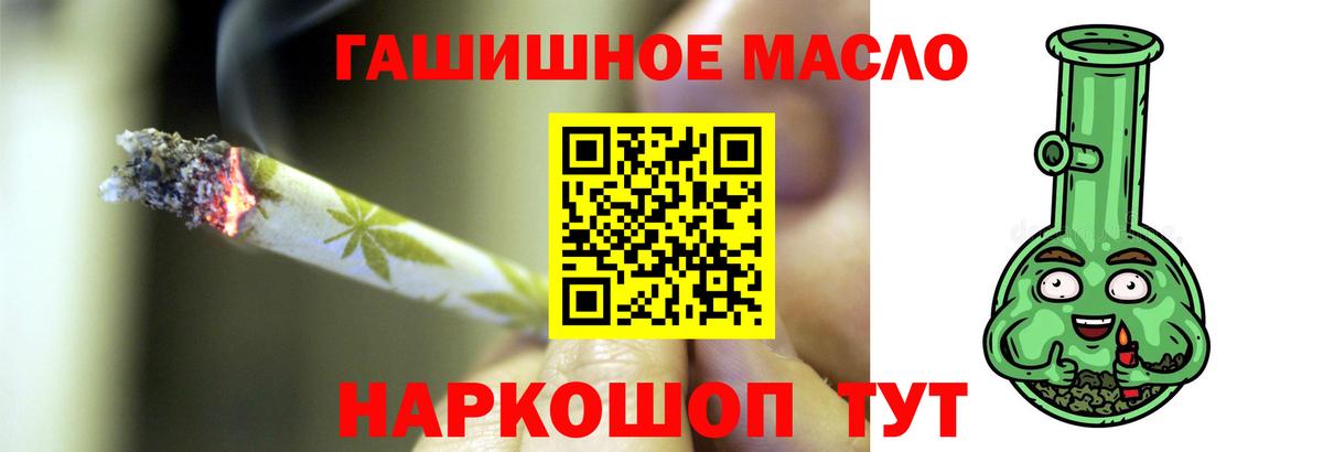 ТГК вейп  Вход с VPN  ТГК жижа  Елабуга 